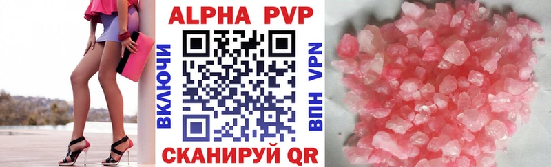 магазин    kraken зеркало  Alpha PVP VHQ  Городище 