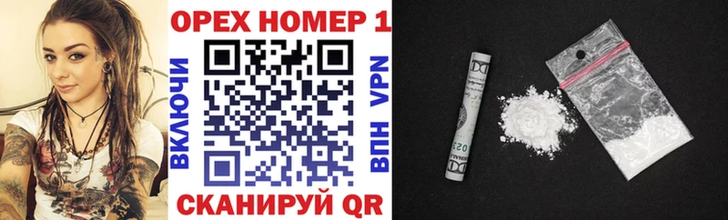 где купить наркоту  Городище  КОКАИН FishScale 