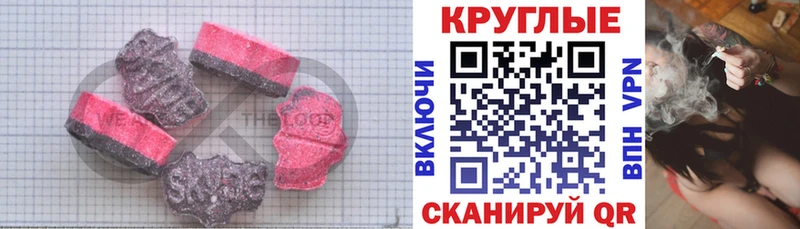 Экстази DUBAI Городище