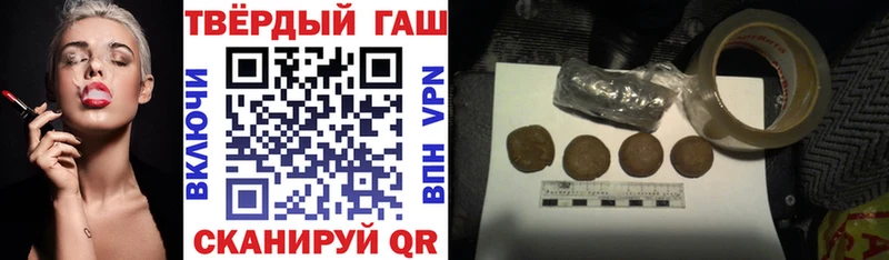 как найти наркотики  Городище  Гашиш 40% ТГК 