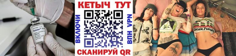 Кетамин VHQ  где продают наркотики  Городище 