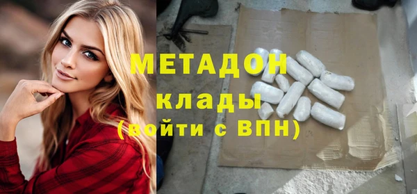 дурь Володарск