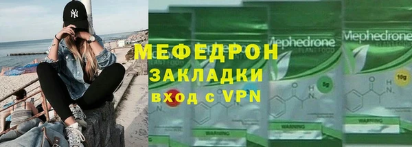 скорость mdpv Волосово