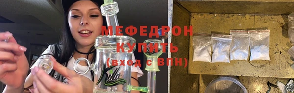 mdma Слюдянка