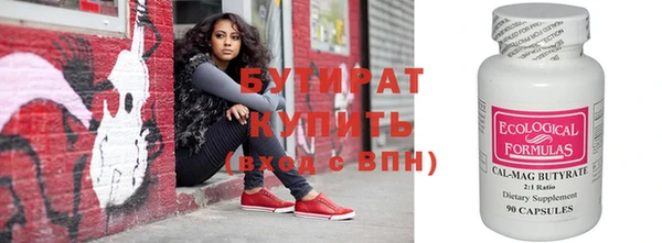 mdma Слюдянка