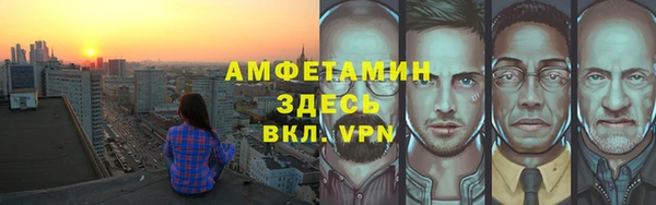 стафф Снежногорск