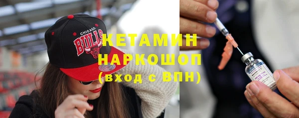 mdma Слюдянка