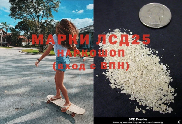 первитин Снежинск