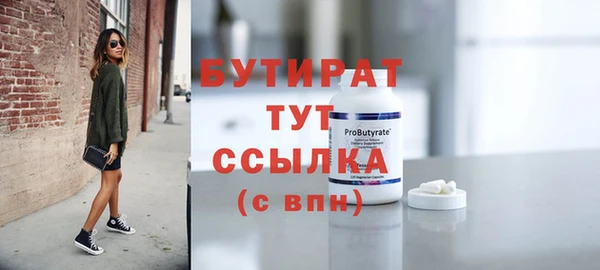 СК Волоколамск