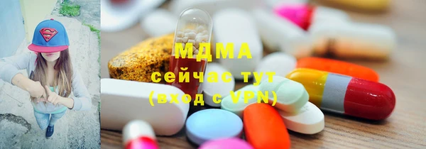 первитин Снежинск