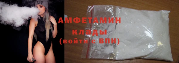 стафф Снежногорск