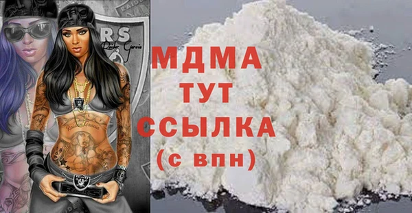 дурь Володарск