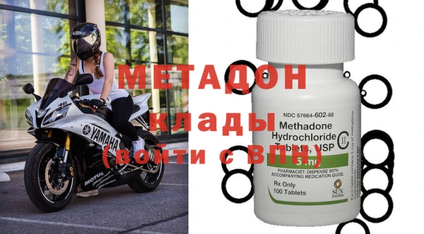 первитин Снежинск