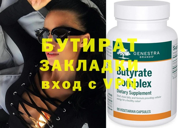 mdma Слюдянка