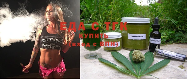 первитин Снежинск