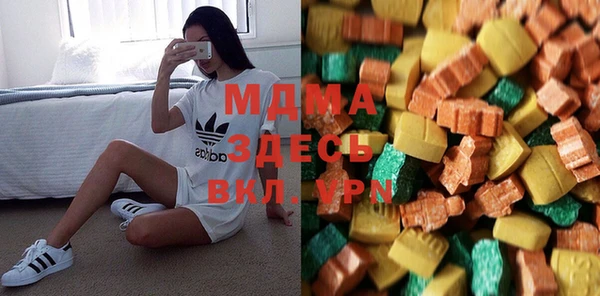 стафф Снежногорск