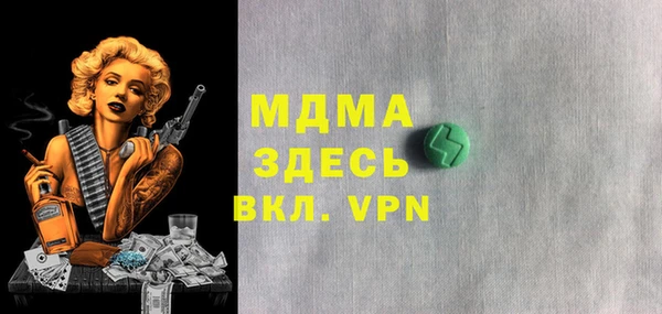 стафф Снежногорск