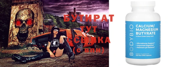 стафф Снежногорск