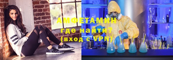 mdma Слюдянка