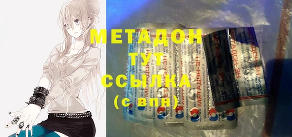 стафф Снежногорск