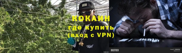 mdma Слюдянка