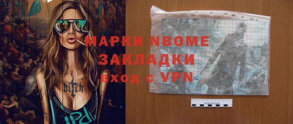 скорость mdpv Волосово