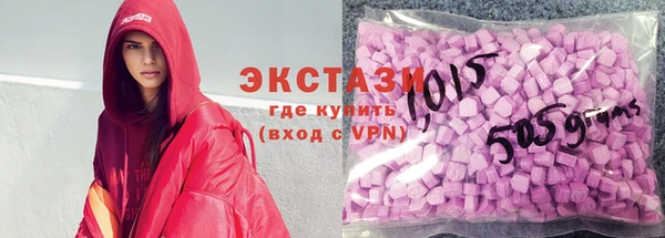 первитин Снежинск