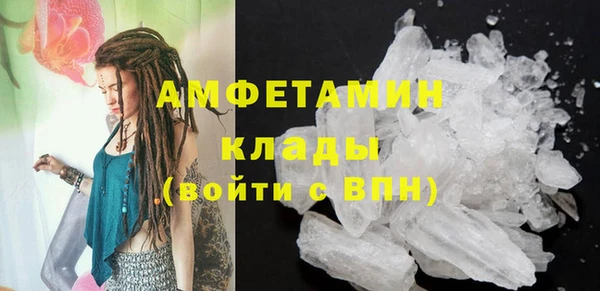 mdma Слюдянка