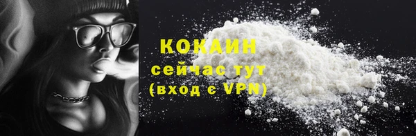 дурь Володарск
