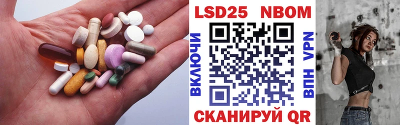 LSD-25 экстази ecstasy  Городище 