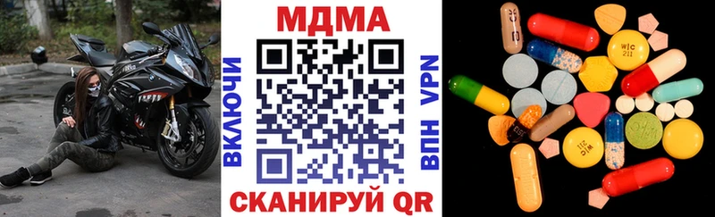 MDMA VHQ  Городище 