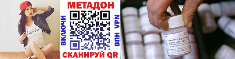 blacksprut как войти  Городище  Метадон белоснежный 