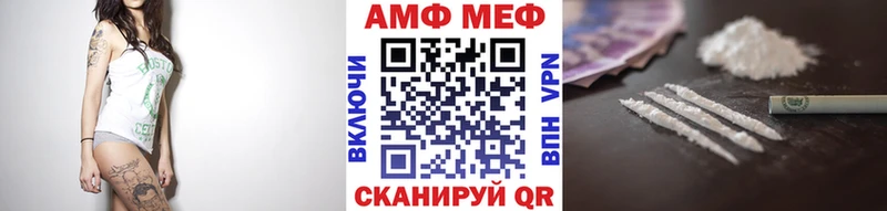 наркота  Городище  МЕТАМФЕТАМИН кристалл 