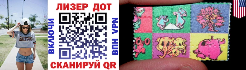 купить наркотик  Городище  Марки 25I-NBOMe 1,5мг 